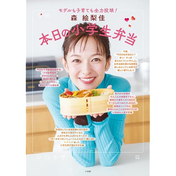 Amazon.co.jp: 森絵梨佳写真集「ERIKA」 : 新津保 建秀: 本